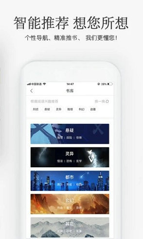 海棠搜书换源版免费下载?3: