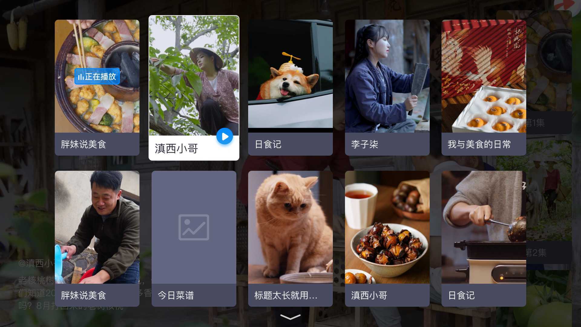 云海电视app官方版安装包v1.1.6下载?3: