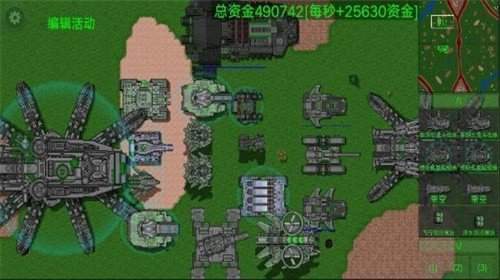 铁锈战争隔离区mod手机版下载v1.15图2:
