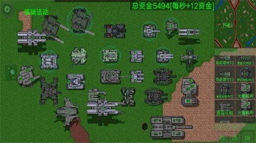 铁锈战争隔离区mod手机版下载v1.15图1: