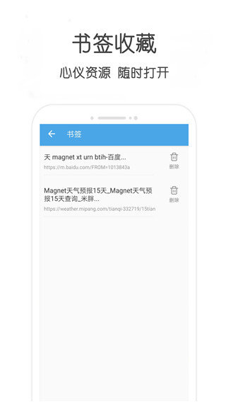 万种资源搜索旧版软件下载?3: