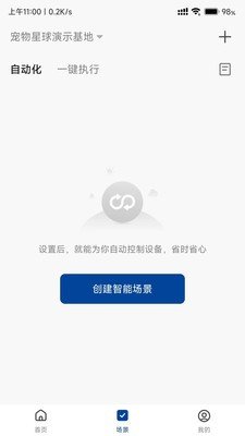 宠尔顿官方版下载?2: