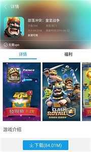 快吧游戏盒app最新版下载?1: