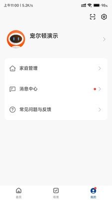 宠尔顿官方版下载?3: