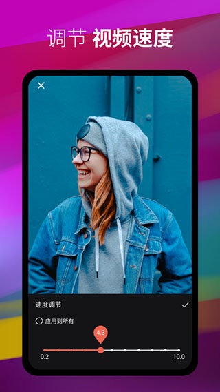 剪影app下载?2: