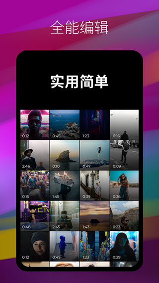 剪影app下载?3: