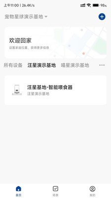 宠尔顿官方版下载?1: