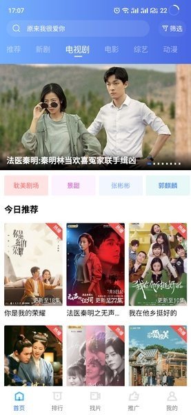 天空视频安装下载?2: