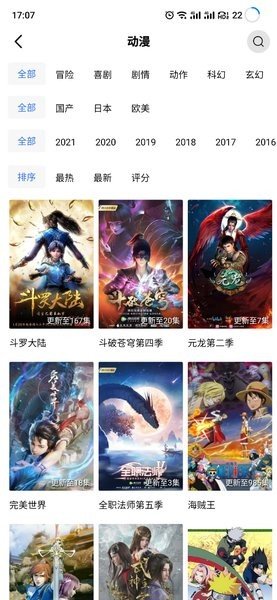 天空视频安装下载?1: