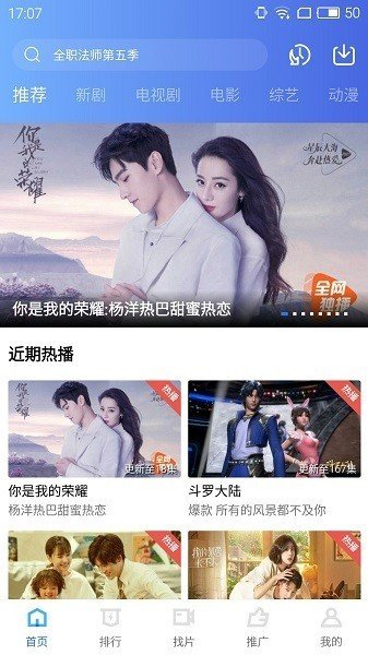 天空视频最新版安卓下载?1: