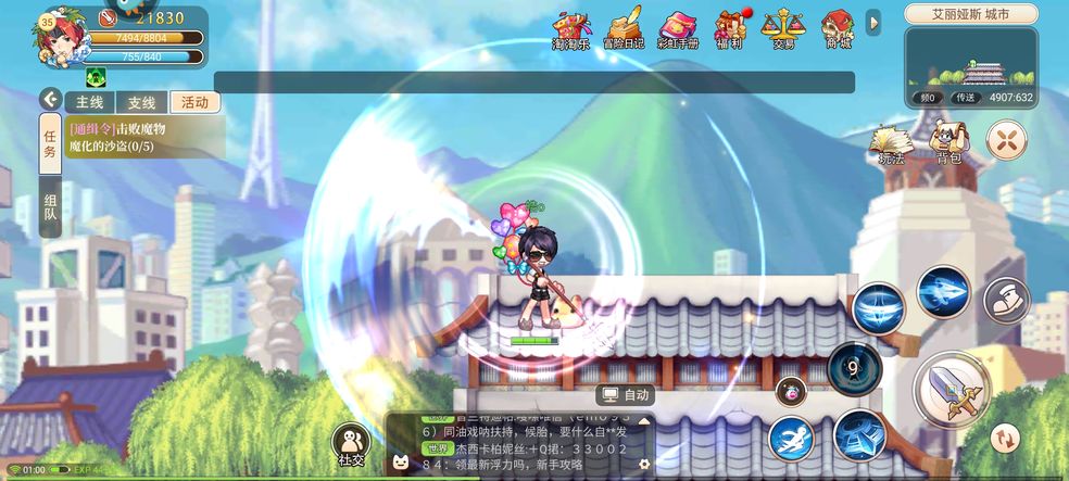 彩虹岛小草普通版下载v2.0.2图2: