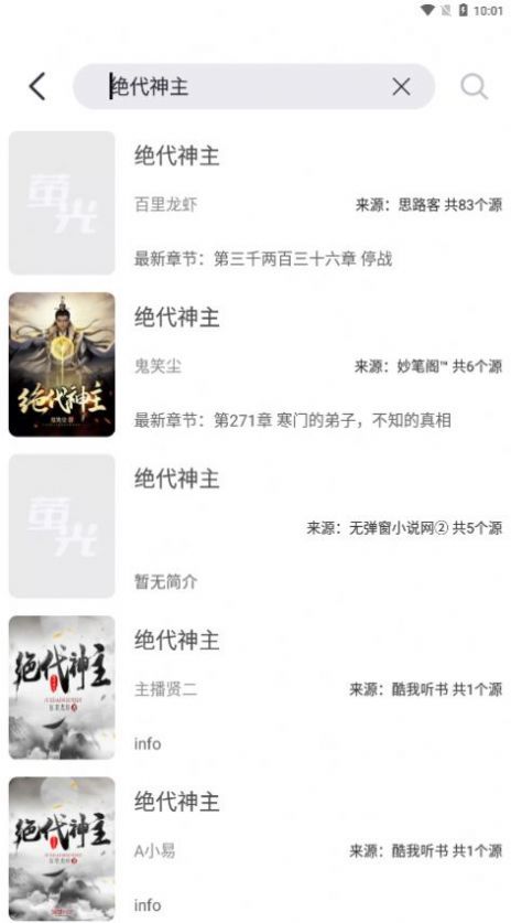 荧光阅读下载?1: