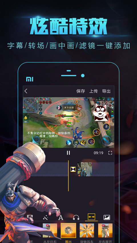 拍大师旧版本app下载?1: