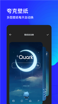 夸克网盘免费版软件下载?1: