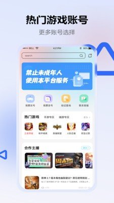 地瓜阁官方版下载?3: