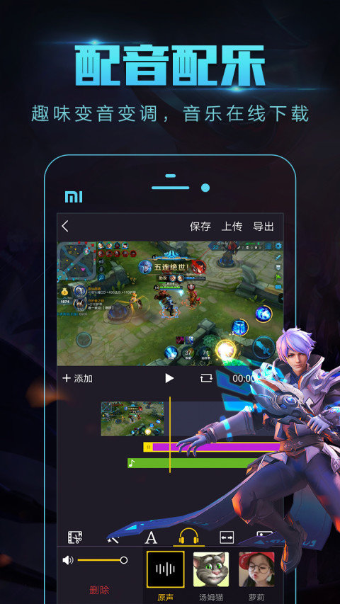 拍大师官方版软件下载?3: