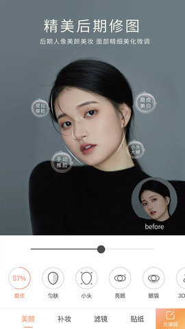 无他相机2023最新版安卓下载?2: