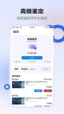地瓜阁官方版下载?1: