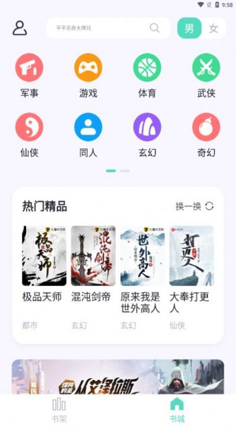 荧光阅读下载?3: