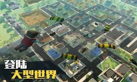 像素绝地吃鸡下载最新版v1.0.0图3: