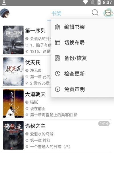 风月读书旧版本下载?1:APP_Library