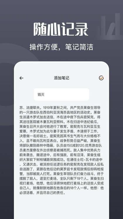 荧光阅读2023最新版下载?1: