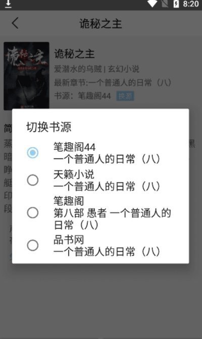 风月读书旧版本下载?3:APP_Library