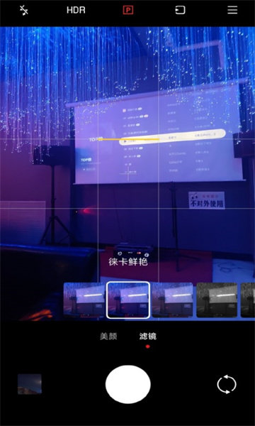 小米莱卡相机miui14最新安装包下载v4.5图2: