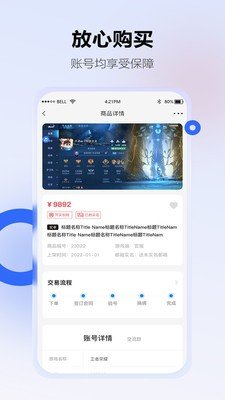 地瓜阁官方版下载?2: