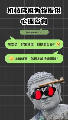 妙想AI官方版下载?1: