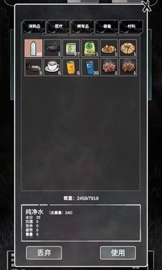 追着丧尸跑折相思1.8.8v1.8.8下载图片1