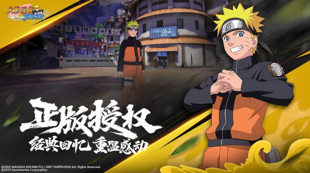 异族崛起2.8汉化版(解锁全人物)下载v2.8图2: