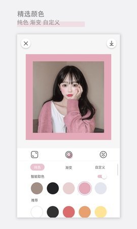 日杂相机最新版app下载?3: