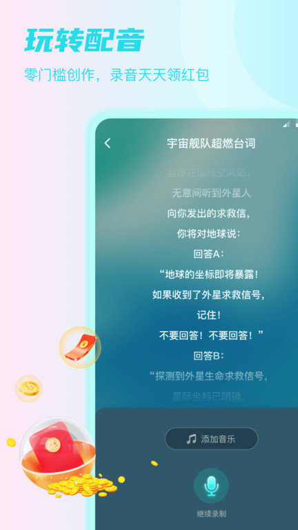 sure官方版正版下载?1: