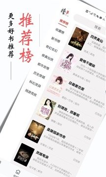 书虫小说免费版下载?1: