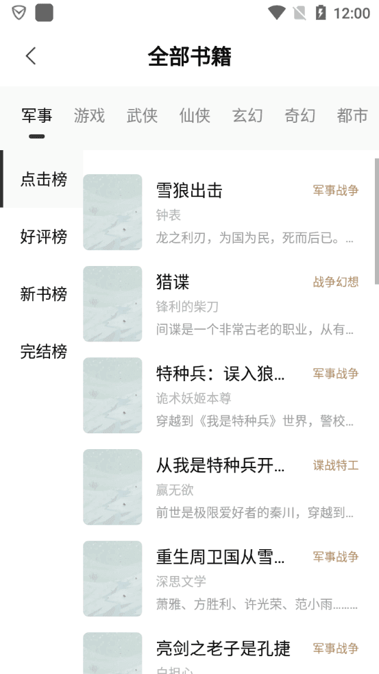 书芽纯净版下载?3: