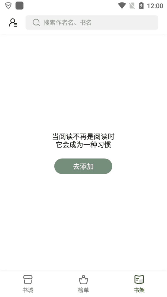 书芽纯净版下载?2: