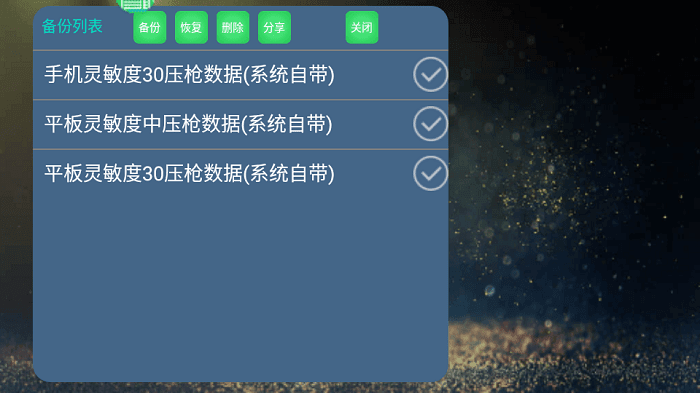 魅影app官方版下载?3: