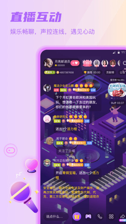 sure官方版正版下载?3: