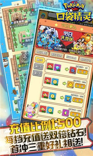 口袋妖怪金手指最新版下载V1.0图3: