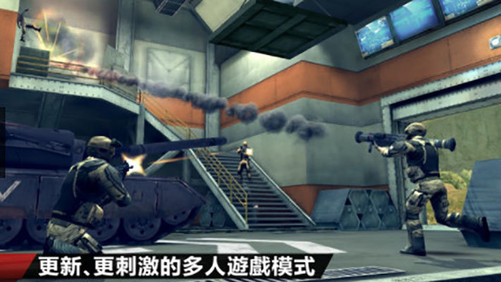 现代战争4安卓版中文版下载V1.3.6图1: