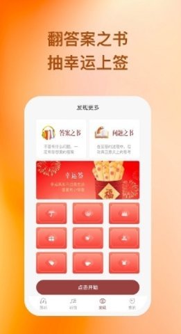 围听音乐官方版正版下载?3: