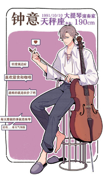 落樱小屋2手游手机版v2.6.8下载图2: