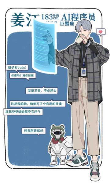 落樱小屋2手游手机版v2.6.8下载图3: