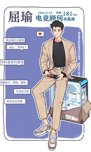 落樱小屋2手游手机版v2.6.8下载图1: