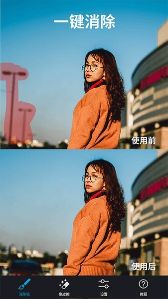 大神P图下载图片1