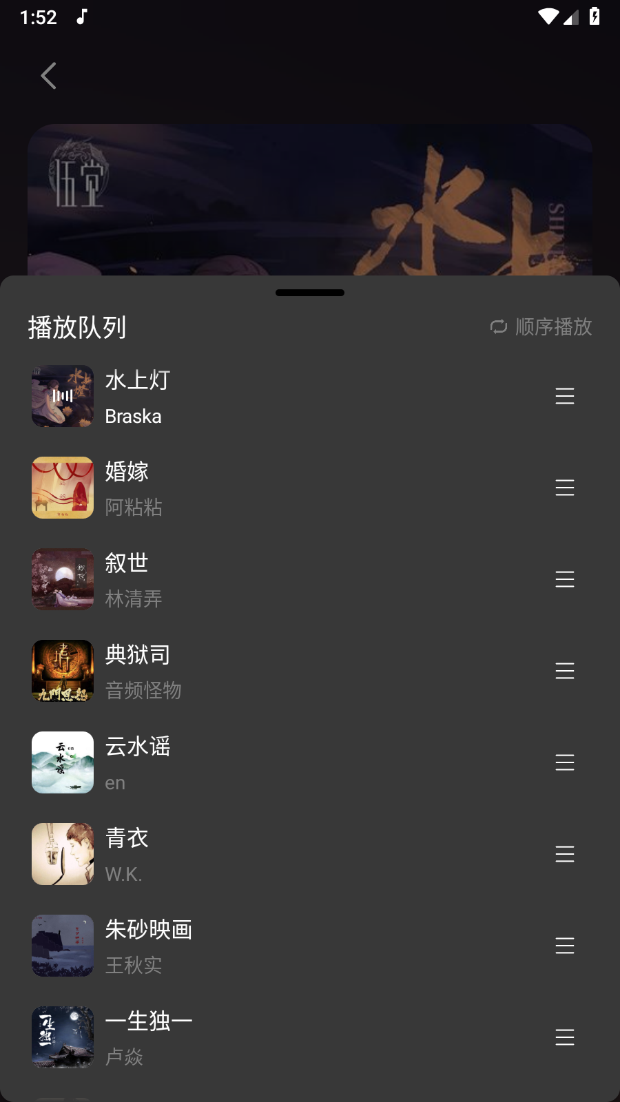 柠乐音乐2023最新版软件下载?3: