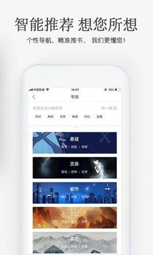 海棠搜书网页版软件下载?2: