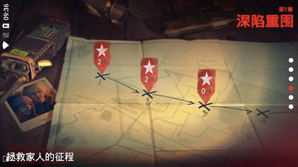 勇闯死人谷2内置菜单版下载v1.51.0图2: