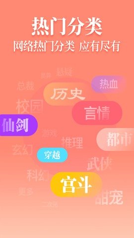 疯读小说免费版安装手机版下载?2: